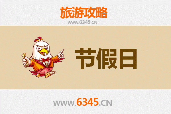 2026元旦高雄阿莲深度游攻略：探索田园秘境与古厝风华