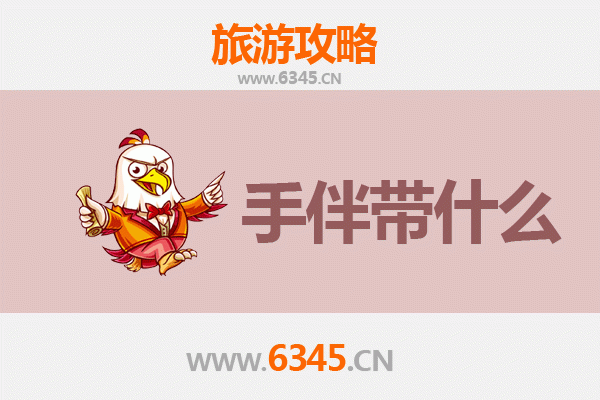 高雄阿莲出发：南澳岛深度旅游攻略与伴手礼指南